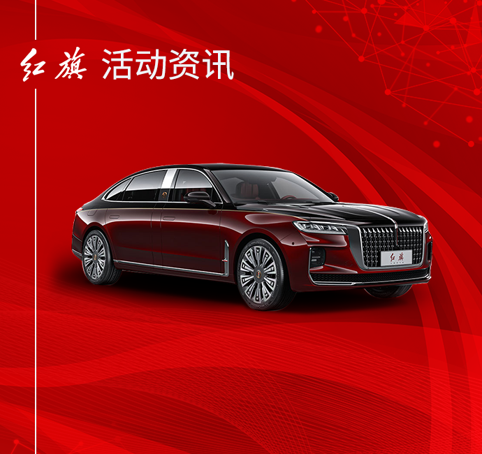 【AG卡卡湾厅红旗】新闻活动资讯